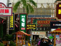 -三亚火车头万人海鲜广场