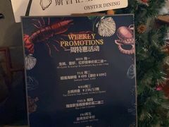 -斯普汇生蚝牛排馆(中骏世界城店)