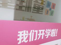-童程童美少儿编程乐高机器人(浦口校区)