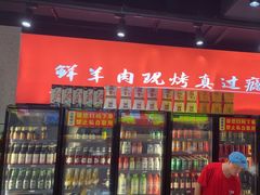 -古彭7只羊·招牌白串·碳锅羊肉旗舰店