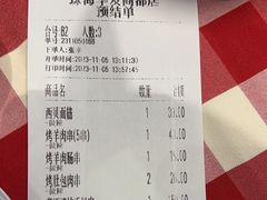 -西贝(华发商都店)
