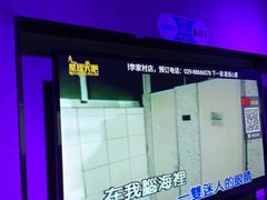 -星璨火吧KTV聚会餐厅(华清广场店)