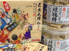 -长安大牌档之西安博物院文化餐厅(中贸店)