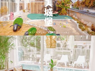 春节旅游攻略无意间闯入了公主的城堡 莫干山民宿