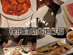 -加餐海鲜自助(宝龙一城店)