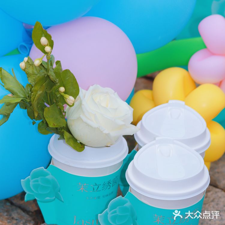 这次我点了他们家最新推出的茉立绣窗