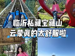 -沂蒙山旅游区云蒙景区(蒙山国家森林公园)