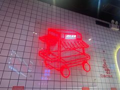 -孖记茶档·热腾茶餐(荔湾领展广场店)