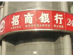 -招商银行(北京东城支行)