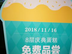 -香雪儿(郑东新区店)