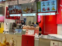 -须尽欢·冰淇淋&中国茶(翔殷路店)