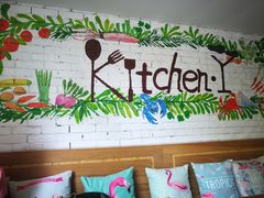 -Kitchen·Y洋厨房西餐厅(王府壹号店)