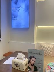 -禾慕时光医疗美容