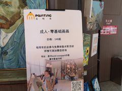 -星河寰宇IMAX影城(星河WORLD·COCO Park店)