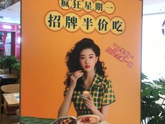 -满记甜品(王府井北京市百货大楼店)