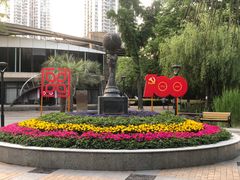 -苏州河梦清园环保主题公园