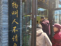-洪记白水羊头(留学路店)