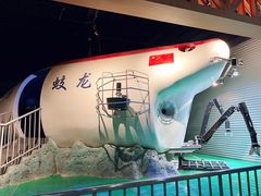 -浙江省科技馆