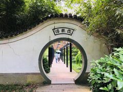 -走马楼饭庄(慈城古县城店)
