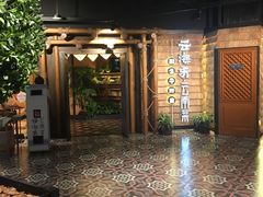 -云海肴·汽锅鸡·云南菜(天山百盛优客店)