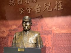 -台儿庄大战纪念馆