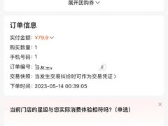 -极乐汇汗蒸会馆(杭州店)