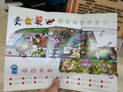 -Duda&Dada嘟哒和达达儿童公园(凯德mall新都心店)