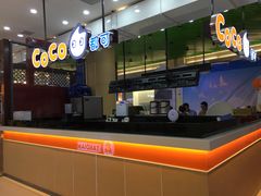 -CoCo都可(桃浦新邻店)