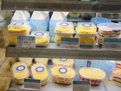 -甜丫丫(双菱路店)