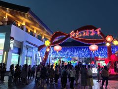 -三亚红色娘子军演艺公园景区