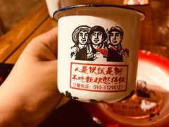 -粗粮人家(簋街店)