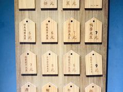 -三兄弟高炉烧饼