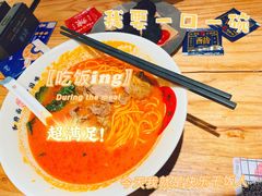 -和府捞面(北美新天地店)