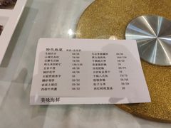 -香山湖家家宴(中山陵店)