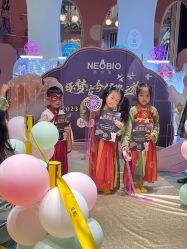 点击看大图 -超级奈尔宝SUPER NEOBIO(杭州星光店)