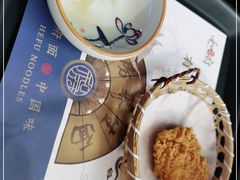 -和府捞面(壹方天地店)