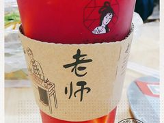 -茶颜悦色(长郡步行街口店)