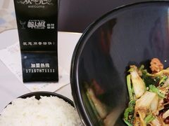 -醉人椒麻辣香锅(上地华联店)