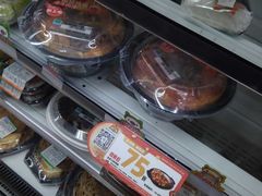 -全家便利店(署前路三店)