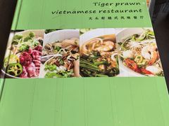 -大头虾越式风味餐厅(光明广场店)