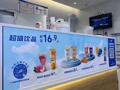 门面-DQ·蛋糕·冰淇淋(湖景东路店)