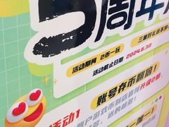 -娃娃集合营(上海奉贤龙湖天街店)