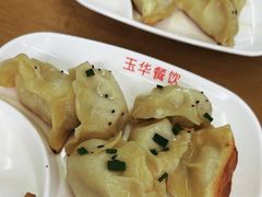 -玉华饮食店(茅台路店)
