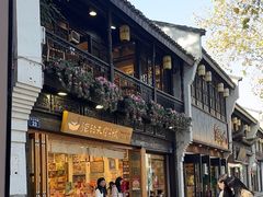 -猫的天空之城概念书店(杭州南宋御街店)