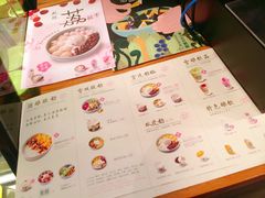-宝珠奶酪(闵行仲盛店)