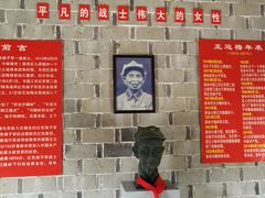 -红色娘子军纪念园