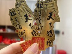 -求生煎包(武夷小区店)