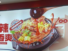 -沁麦源过桥米线(总店)