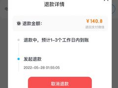 -金沙汤泉·足道洗浴汗蒸
