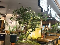 -大榕树下顺德菜(金沙洲永旺店)